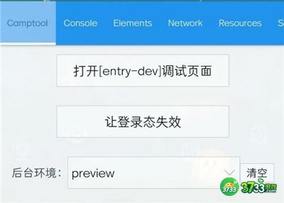 王者荣耀星会员预约流程一览