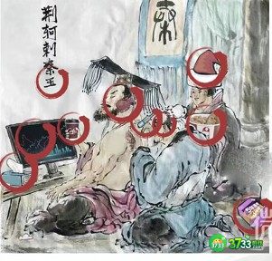 汉字找茬王荆轲刺秦通关攻略