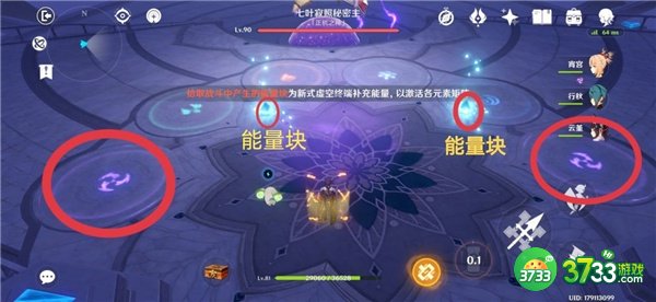 原神3.2所有新增成就达成攻略汇总