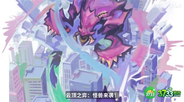 云顶之弈s8海克斯科技目录最新一览