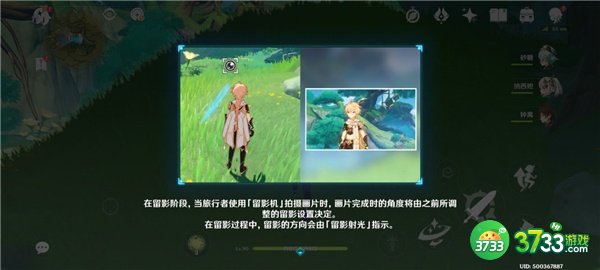 原神画外旅照青植之篇第五天攻略最详细