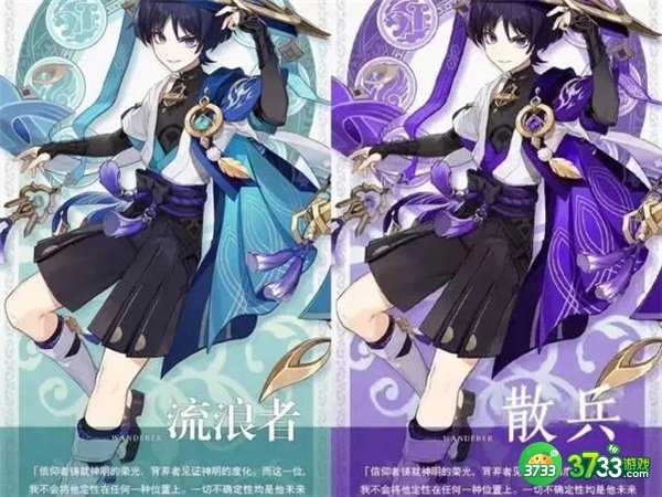 原神流浪者技能最新一览