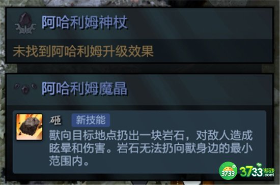 dota2琼英碧灵角色攻略最详细