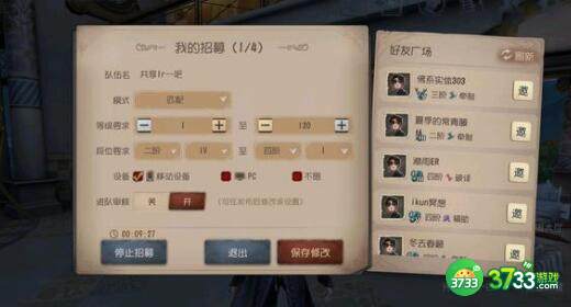 第五人格12888碎片许愿码兑换码一览