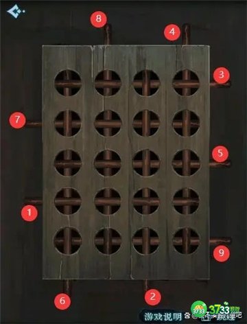 戏法门第四章攻略最详细