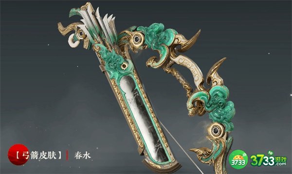 永劫无间奇巧赛季通行证奖励大全