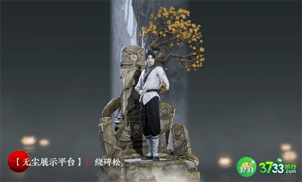 永劫无间奇巧赛季通行证奖励大全