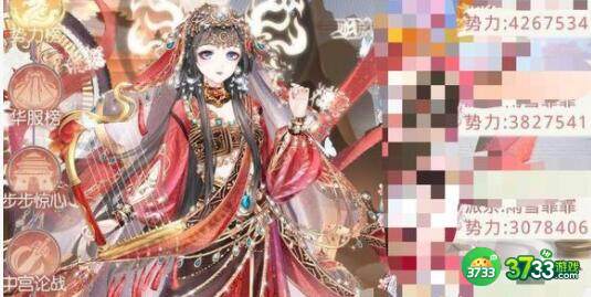 盛世芳华礼包兑换码11月最新