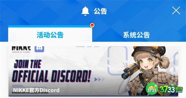 NIKKE胜利女神公测礼包兑换码大全