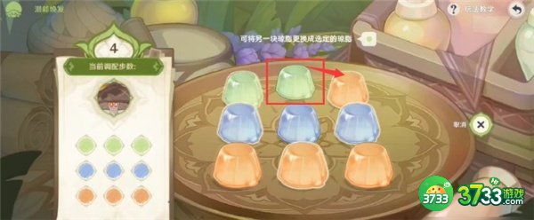 原神智巧灵蕈潜能焕发攻略大全