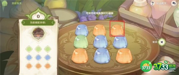 原神智巧灵蕈潜能焕发攻略大全