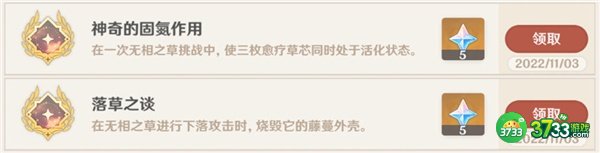 原神3.2所有新增成就达成攻略汇总