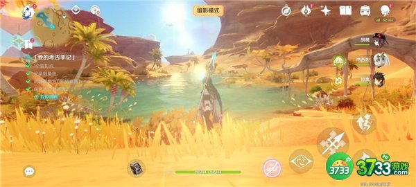 原神画外旅照青植之篇第五天攻略最详细