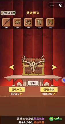 我的水世界求生方舟材料对应详解