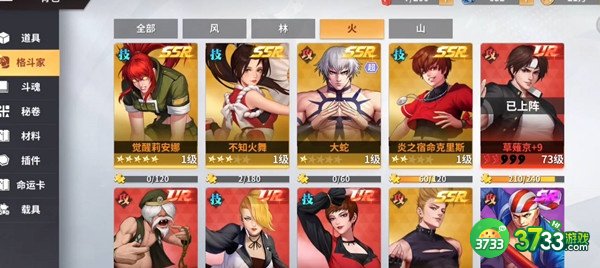 全明星激斗公测最强阵容搭配攻略