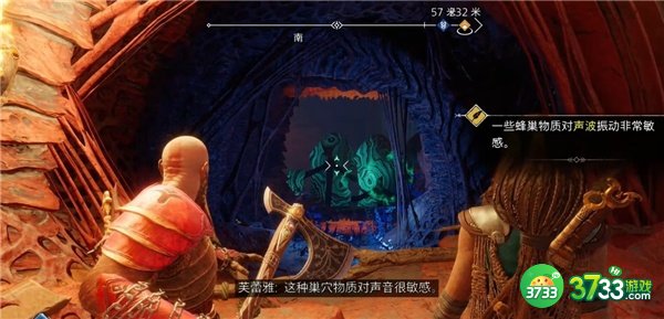 战神5沙之歌任务全流程攻略
