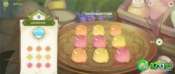 原神智巧灵蕈潜能焕发攻略大全