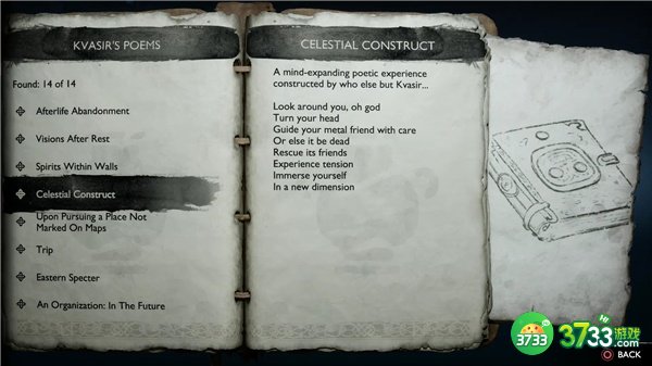 战神5彩蛋剧情大全