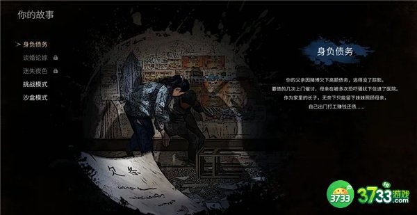 大多数厨师考核答案一览