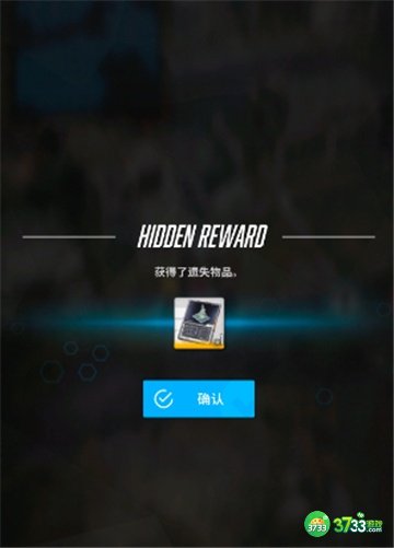 nikke胜利女神观测站设计图位置一览