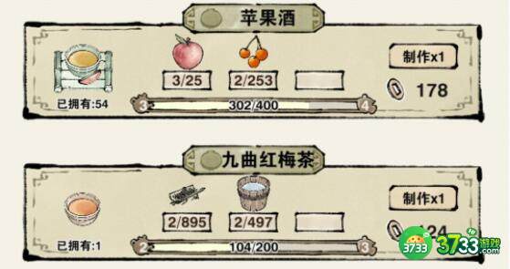 轮回茶肆配方食谱大全