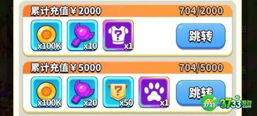 一起来发射兑换码无限金币无限钻石一览