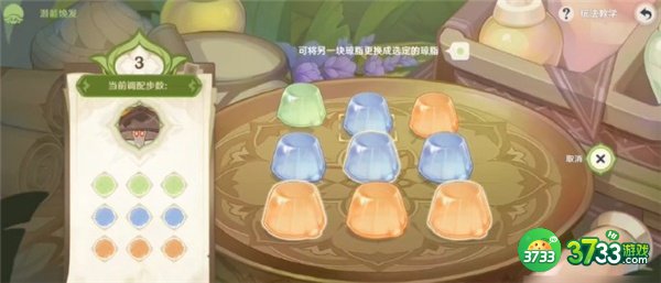 原神智巧灵蕈潜能焕发攻略大全