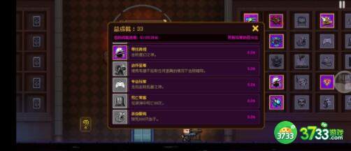 霓虹深渊无限没橙闯关技巧