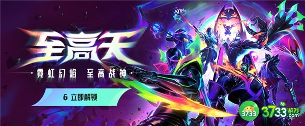 云顶之弈TOC砸金蛋活动完整攻略