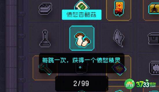 霓虹深渊愤怒杏鲍菇玩法及搭配建议