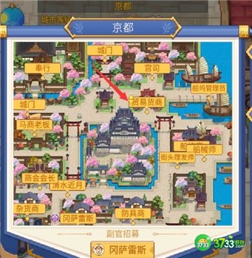 航海日记2送花任务全流程攻略