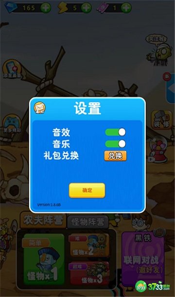 别惹农夫兑换码大全100个2022