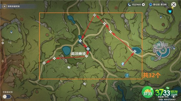 原神纳西妲突破材料全收集攻略