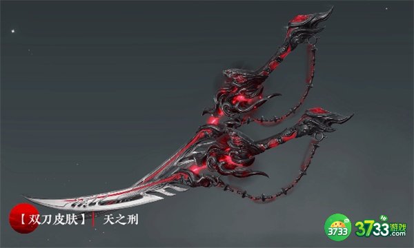 永劫无间奇巧赛季通行证奖励大全