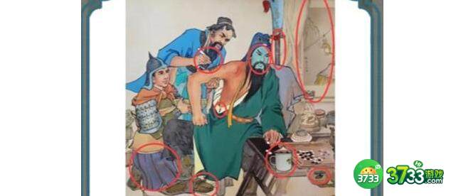 进击的汉字找出十二生肖过关方法详解