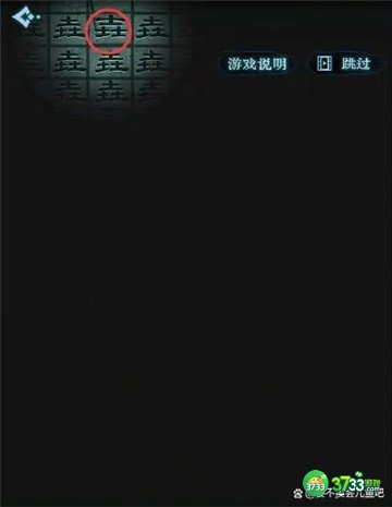 戏法门第三章攻略最详细