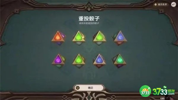 原神七圣召唤元素反应大全