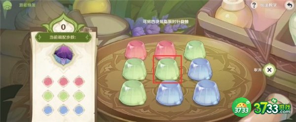 原神智巧灵蕈潜能焕发攻略大全