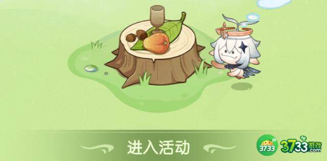 原神无忧梦乡入口及玩法攻略