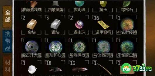 盗墓长生印氪金最佳队伍搭配详解