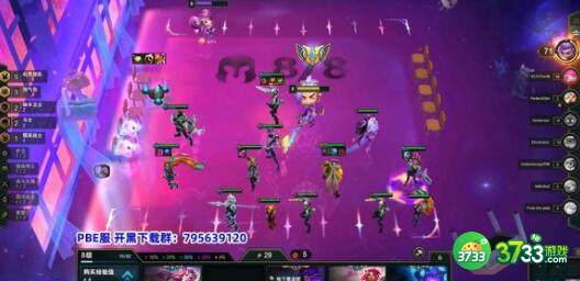 云顶之弈s8阵容最强推荐