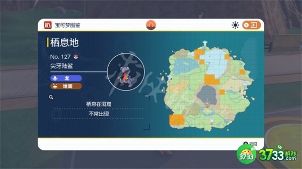 宝可梦朱紫准神位置大全