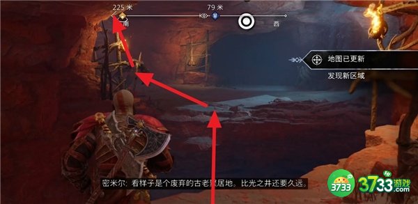 战神5沙之歌任务全流程攻略