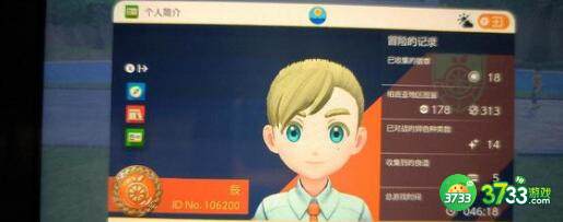 宝可梦朱紫学科考试问题答案大全