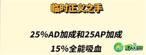 金铲铲之战s8小天才专属装备汇总