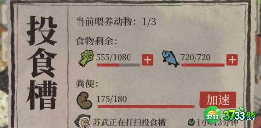 江南百景图琼花玉树配方做法大全