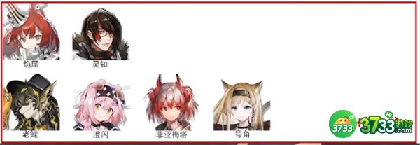 明日方舟3.5周年198自选六星干员选择攻略