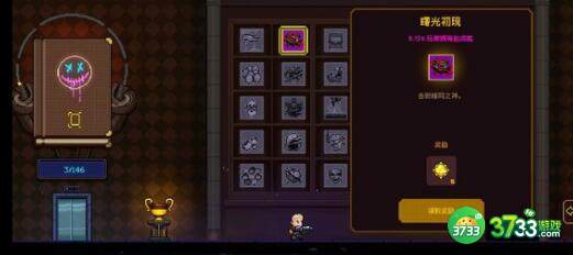 霓虹深渊无限纪念品搭配方案大全