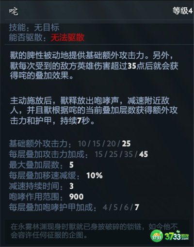 dota2琼英碧灵角色攻略最详细