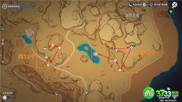 原神纳西妲突破材料全收集攻略